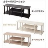 YWTV-1130(WW3/WH) [^Cver (112cm) YAMAZEN(RP) 68992638