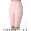 MP716 �}�V���}���L���g�C���i�[�w�l�p5����p���c �_�ː��N 68992991