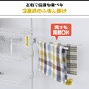 TKRO-454(WH) VN ˂Lb`bN YAMAZEN(RP) 68993548