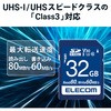MF-FS032GU13V3R SD�J�[�h Class10 UHS-I U3 V30 �����f�[�^�]�� �Ǐo80MB/s �f�[�^�����T�[�r�X�t �������[�J�[�h �G���R�� 68997355