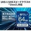 MF-FS064GU13V3R SDカード Class10 UHS-I U3 V30 高速データ転送 読出80MB/s データ復旧サービス付 メモリーカード エレコム 68997364