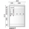 工事用黒板・ホワイトボードカテゴリ