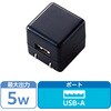 スマホ充電器 AC充電器 1A出力 USB×1ポート 小型 USBコンセント タブレット iPod iPhone Walkman エレコム