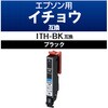 CC-EITHBK 互換インク カラークリエーション イチョウ エプソン 使い切りタイプ カラークリエーション 69016544