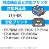 CC-EITHBK 互換インク カラークリエーション イチョウ エプソン 使い切りタイプ カラークリエーション 69016544