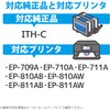 CC-EITHC 互換インク カラークリエーション イチョウ エプソン 使い切りタイプ カラークリエーション 69016553