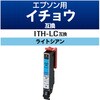 CC-EITHLC 互換インク カラークリエーション イチョウ エプソン 使い切りタイプ カラークリエーション 69016562