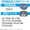 CC-EITHY 互換インク カラークリエーション イチョウ エプソン 使い切りタイプ カラークリエーション 69016596