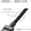 MPA-AMBS2U20BU USBケーブル A-microB USB2.0 2A出力 高耐久 スマートフォン タブレット エレコム 69017953