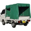軽トラック用幌セット KH-6 KL 南榮工業