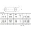TB-32.0B-1.5-50 大口径ビニールチューブ(黒) デンカエレクトロン 69023450