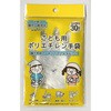 - 子ども用ポリエチレン手袋 MISM 69029086