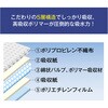 6090 厚型ペットシーツ MISM 69029147