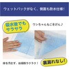 6090 厚型ペットシーツ MISM 69029147