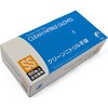 NCN-01 クリーンニトリル手袋SS MISM 69029357