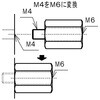 SCU03MF06-15A ネジ変換ユニット オスメス ラクテム 69034580