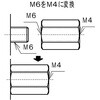 SCU05FF03-15A ネジ変換ユニット メスメス ラクテム 69034695
