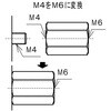 SCU05FF03-15A ネジ変換ユニット メスメス ラクテム 69034695