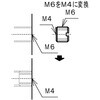 SIC8-5-6 ネジ変換インサートナット ラクテム 69034869