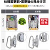 SFKHS-CLW 【新仕様】セフ工具ホルダーステン カラビナ大 ダブル タジマツール(TJMデザイン) 69035140