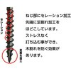 10176497 おさえ上手+YOROIコート全ねじ ダイドーハント(旧:大同製鋲所) 69036305