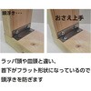 10176497 おさえ上手+YOROIコート全ねじ ダイドーハント(旧:大同製鋲所) 69036305