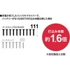 00046212 コーススレッド EX BLACK 小箱 ダイドーハント(旧:大同製鋲所) 69037188