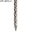 10179667 ステンレスパワースクリュー釘 丸頭 袋入 ダイドーハント(旧:大同製鋲所) 69036190