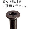 10173950 ミニネジ ブロンズメッキ ダイドーハント(旧:大同製鋲所) 69035831
