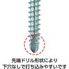 10194005 仕上がり上手軸細 ダイドーハント(旧:大同製鋲所) 69037608