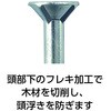 10194005 仕上がり上手軸細 ダイドーハント(旧:大同製鋲所) 69037608