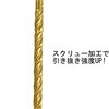 10179646 真鍮釘スクリュー 丸頭 ダイドーハント(旧:大同製鋲所) 69037021