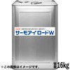 サーモアイロードW ニッぺ(日本ペイント)