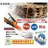 - bVOxg bJ^Cv Œ葤F1m xXgEAT[ 69061240