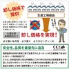 - bVOxg bJ^Cv Œ葤F1m xXgEAT[ 69061240