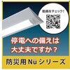 MQVB4104/40NA-N8 LEĎ^x[XƖ 40`txm^Cv 150mm { + hЗpƖ Cgjbg MQVB4104V[Y HotaluX(z^NX) 69062396