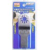 14.4V充電式マルチカットソー 木工用ブレード 20mm trad