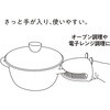 CC-1533 TOUCH st シリコーンカエルミトン パール金属 69083948