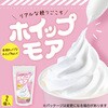 24396 ホイップモア アーテック[学校教材・教育玩具] 69086389