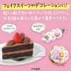 24396 ホイップモア アーテック[学校教材・教育玩具] 69086389