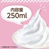 24396 ホイップモア アーテック[学校教材・教育玩具] 69086389
