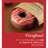 24318 チョコベイク アーテック[学校教材・教育玩具] 69086888