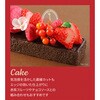 24318 チョコベイク アーテック[学校教材・教育玩具] 69086888