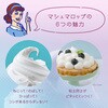 24321 マシュマロップ アーテック[学校教材・教育玩具] 69086915