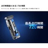 X4-BK フラッシュライト X4 WUBEN(ウーベン) 69088866