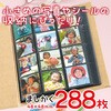 22287 おえかき シールサイズ アルバム アーテック[学校教材・教育玩具] 69099470