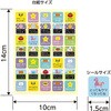 74883 スクエアシール ごほうびアドベンチャー 協和紙工 69105858