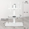 LLT-SW7545G(WMA) 電動昇降テレビスタンド電動昇降&電動首振りタイプ ユアサ(ユアサプライムス) 69106260