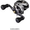 #100XG(�E����)(048486) 25 �X�e�B�[�� SHIMANO(�V�}�m) 69110399