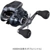 #300DH(�E����/�_�u���n���h��)(047342) 25 �t�H�[�X�}�X�^�[ SHIMANO(�V�}�m) 69110426